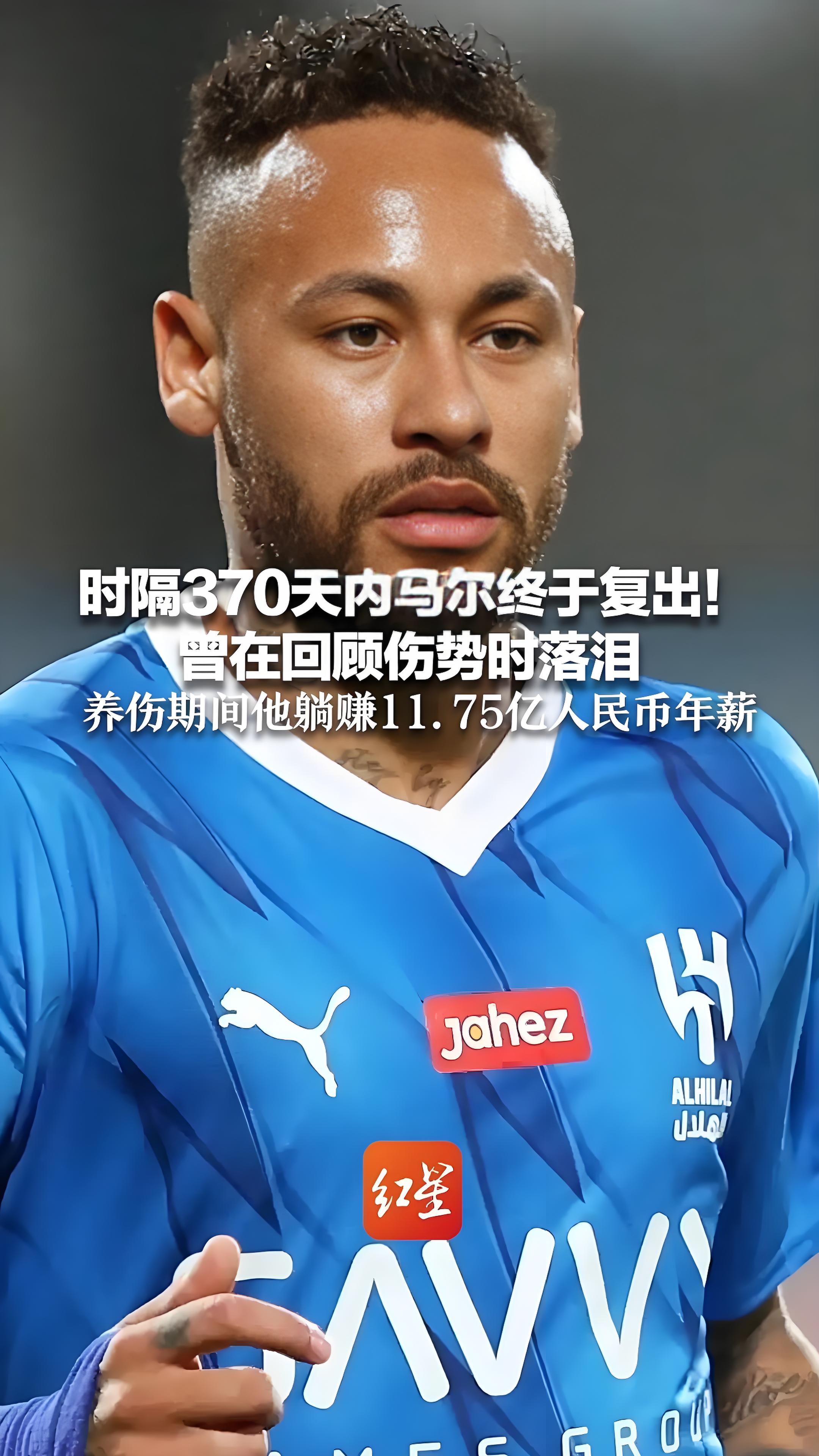 开云- 内马尔lol 